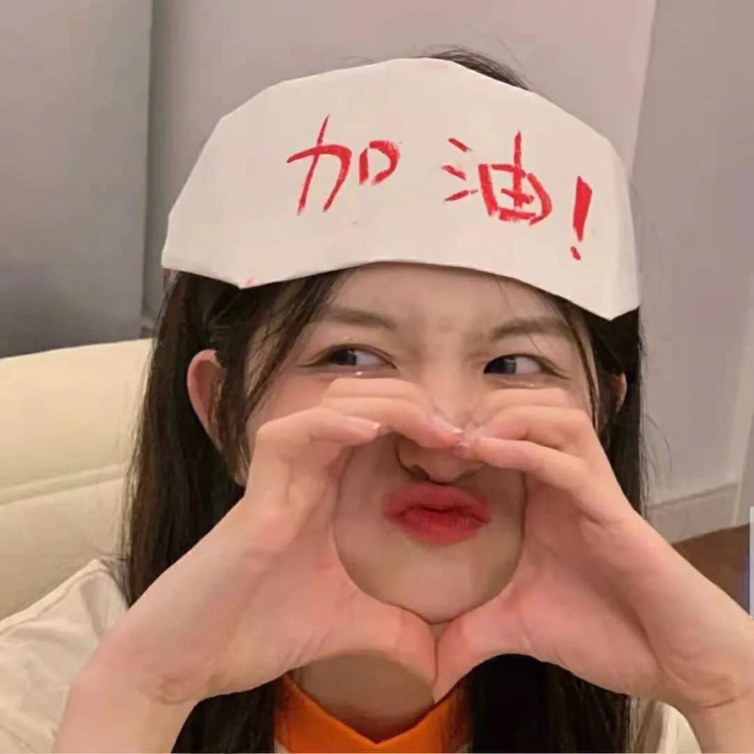 她们的犯罪